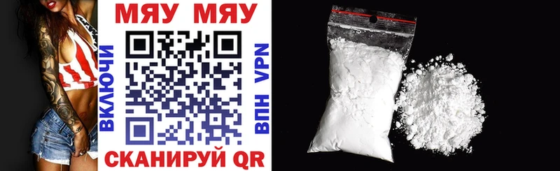 Где купить Новотроицк Гашиш  Амфетамин  СОЛЬ  Мефедрон  Cocaine  Каннабис 