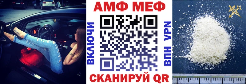 OMG как войти  Новотроицк  АМФЕТАМИН VHQ 