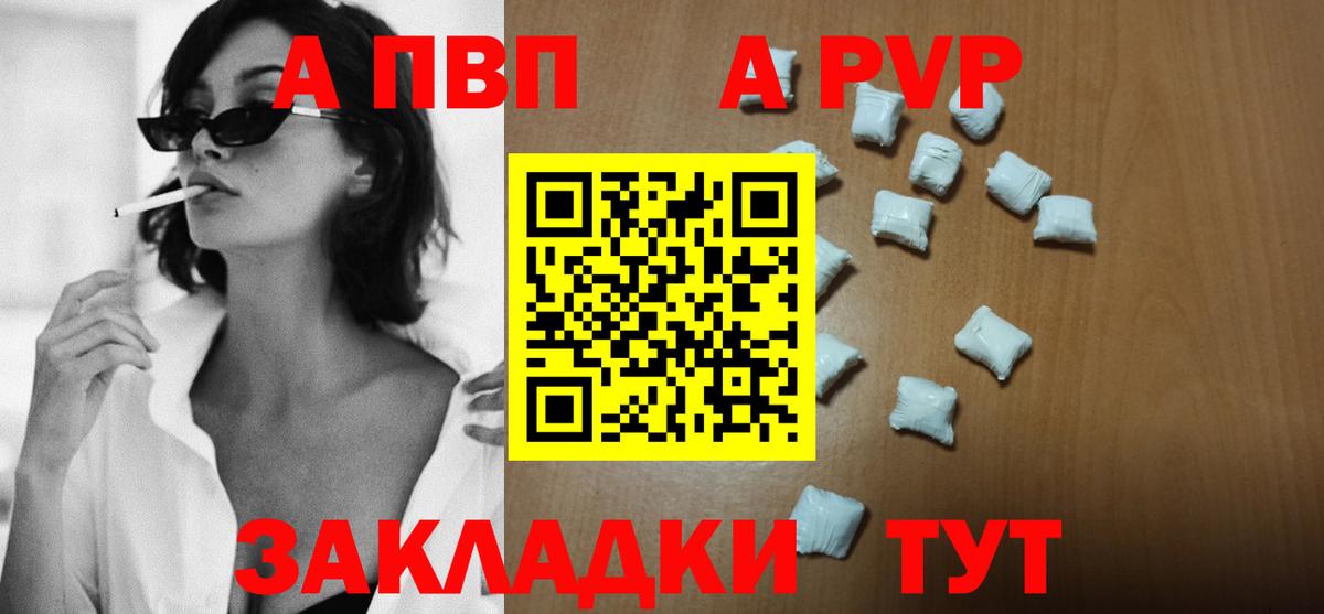 A PVP СК КРИС Новотроицк