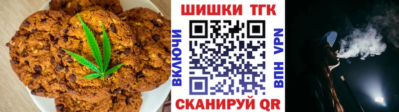 что такое наркотик  Новотроицк  Еда ТГК конопля 