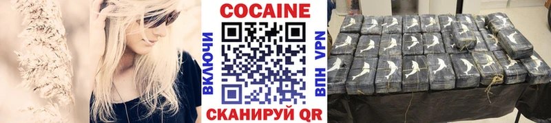 COCAIN 97% Новотроицк