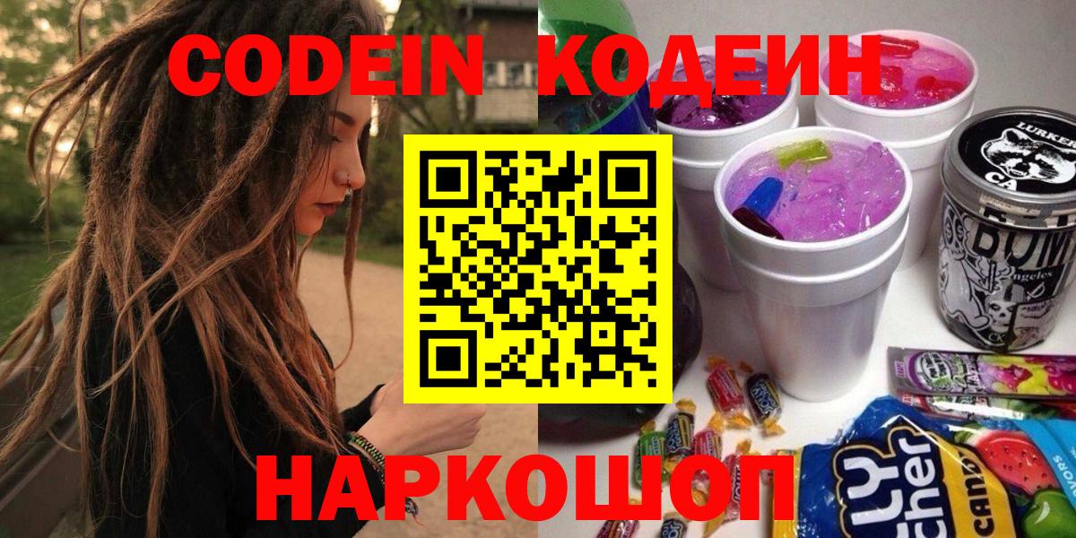 Метадон Новотроицк