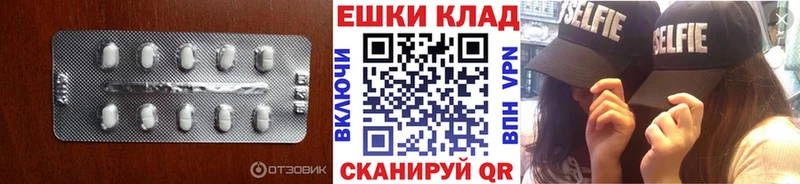 гидра ССЫЛКА  Новотроицк  ЭКСТАЗИ 280 MDMA 