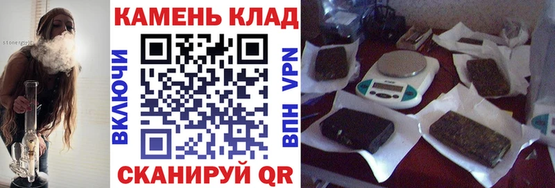 ГАШИШ индика сатива  где можно купить наркотик  Новотроицк 