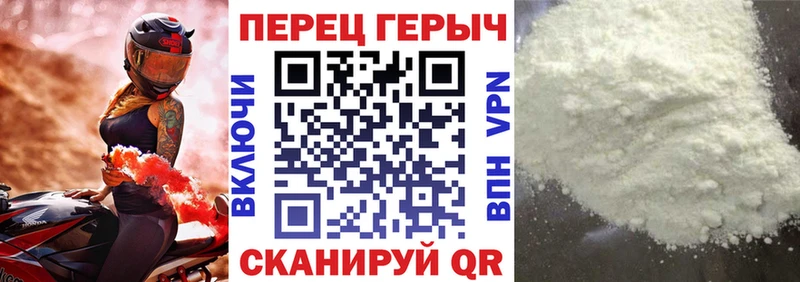 купить наркоту  нарко площадка наркотические препараты  ГЕРОИН гречка  Новотроицк 