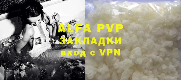 а пвп мука Пересвет