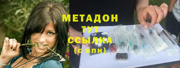 гидра Абинск