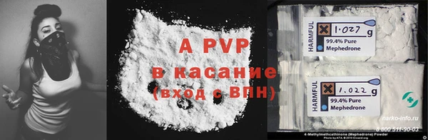 героин Абаза