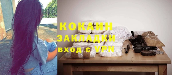 МДМА Абдулино