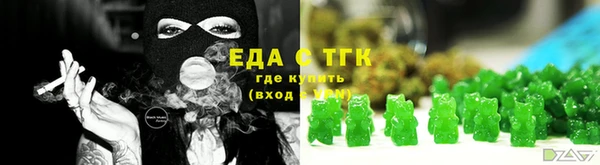 кокаин премиум Алексин