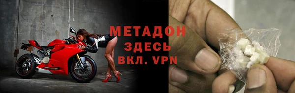 МДМА Пестово