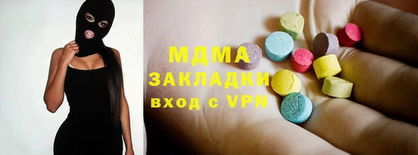 кокаин премиум Алексин