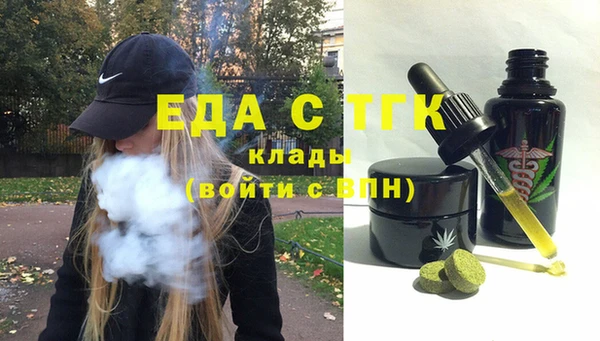гидра Абинск