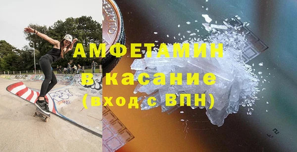 МДМА Абдулино