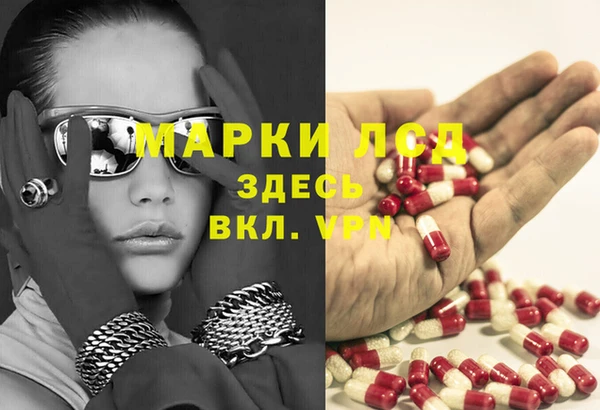 МДМА Абдулино