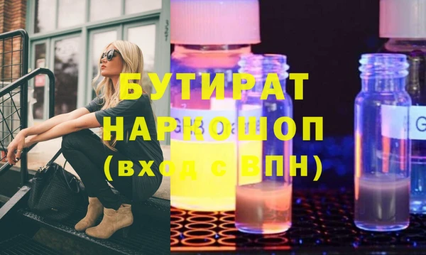 героин Абаза