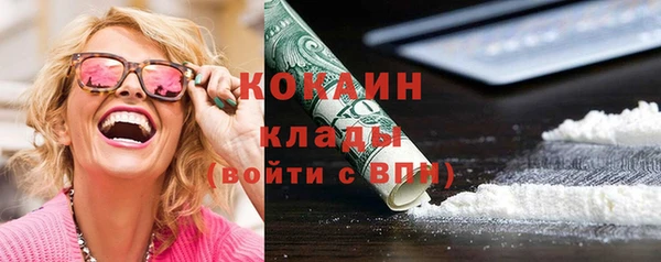 гидра Абинск