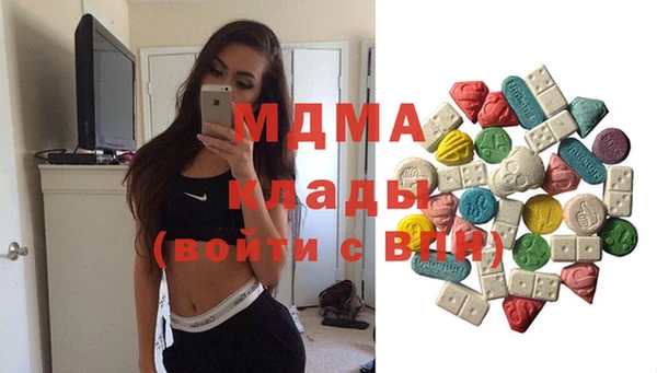 МДМА Абдулино