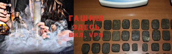 кокаин премиум Алексин