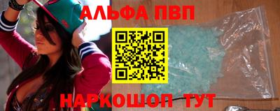 а пвп мука Туймазы