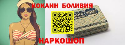 кокаин премиум Тулун