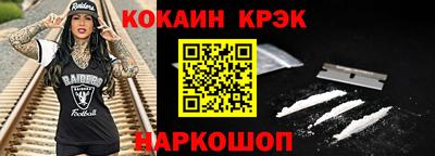кокаин премиум Тулун