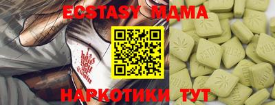 а пвп мука Туймазы