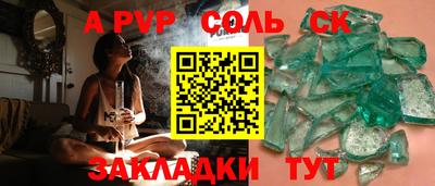 а пвп мука Туймазы