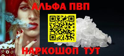 а пвп мука Туймазы