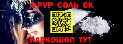 а пвп мука Туймазы