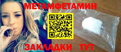 а пвп мука Туймазы