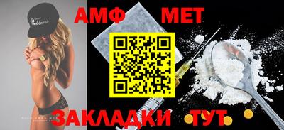 а пвп мука Туймазы
