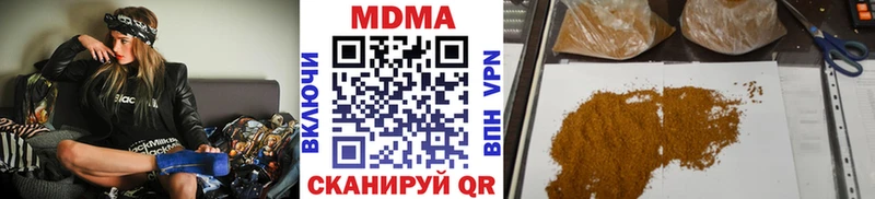 MDMA Molly  купить наркоту  маркетплейс клад  Новотроицк 