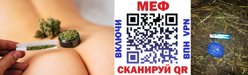 МЯУ-МЯУ мяу мяу как найти наркотики Новотроицк