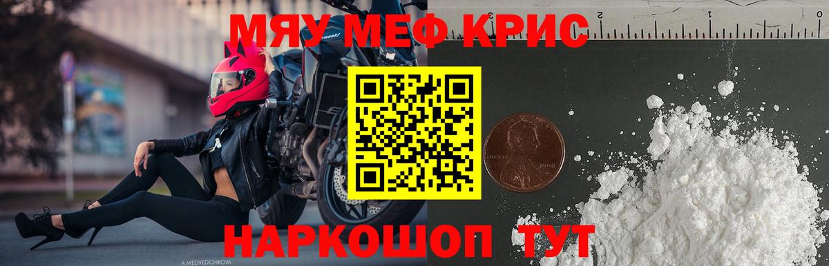 Новотроицк  МЕФ 4 MMC  Вход с VPN  Меф 4 MMC 