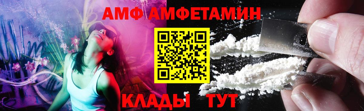 Первитин Декстрометамфетамин 99.9% Новотроицк