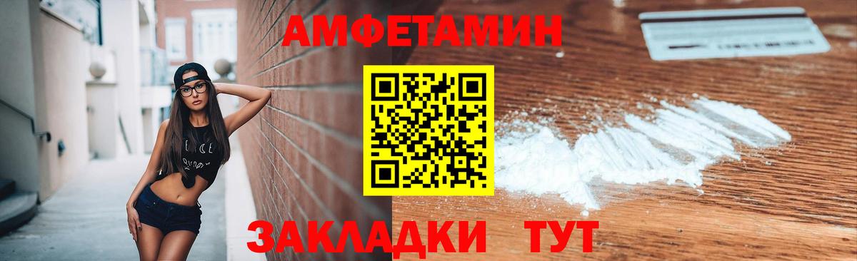 Новотроицк  Первитин витя  Первитин витя  Вход с VPN 