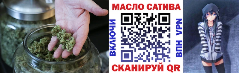 ТГК THC oil  продажа наркотиков  Новотроицк 