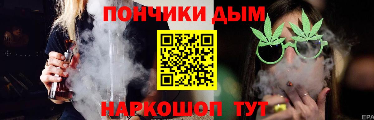 Марихуана ГИДРОПОН Новотроицк